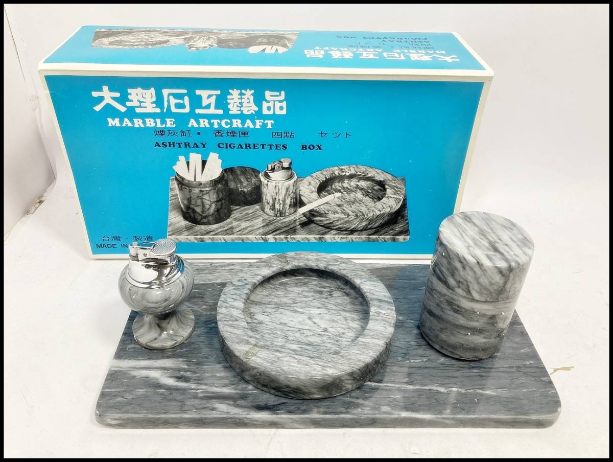 大理石工芸品長期保管していました。 大理石工芸品長期保管していました。