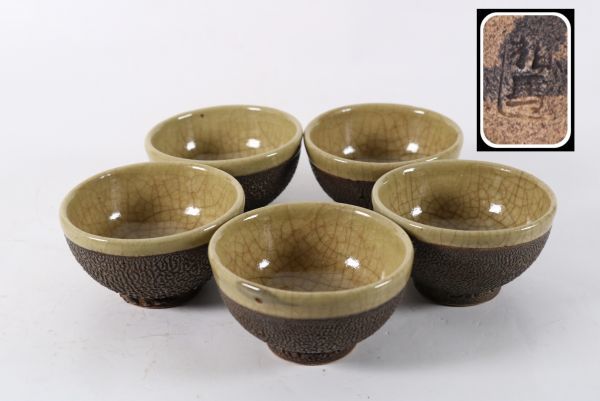 相馬焼　煎茶道具　鮫肌釉内青磁　煎茶碗　湯呑　　5客