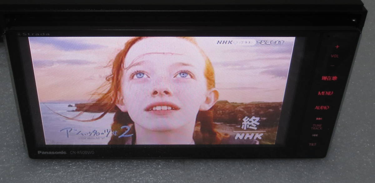  パナソニック スバル CN-R500WD 地図2013年 フルセグTV/DVD/CD/HDMI 日産(メモリーナビ)｜売買されたオークション情報、yahooの商品情報をアーカイブ公開 - オークファン メモリーナビ