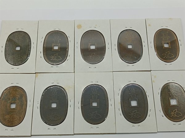 天保通宝 - 古銭 日本 當百 日本の古銭 背 美品 Yahoo 日本古銭 ◇