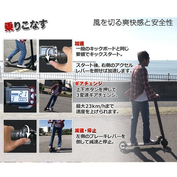 キックスクーター キックスケーター 144 | 株式会社カワセ