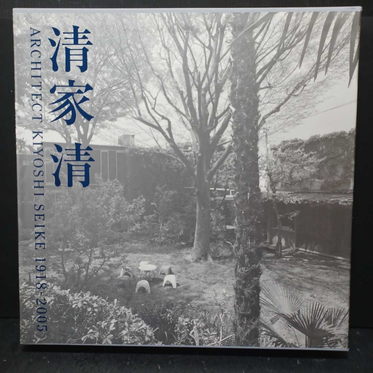 清家清 カルロスカルパ CARLO SCARPA - りーちあーと 【公式通販】