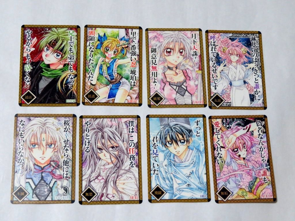 種村有菜 イラストカード ポストカード コースター ペーパー まとめてセット 猫と私の金曜日 桜姫華伝 神風怪盗ジャンヌ 他 コミック アニメグッズ 売買されたオークション情報 Yahooの商品情報をアーカイブ公開 オークファン Aucfan Com