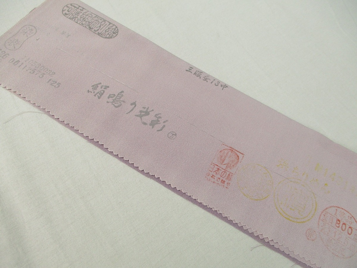 着物ふぁんた○未使用品【福田喜重】落款 しつけ付 河藤縮緬別織 絹 