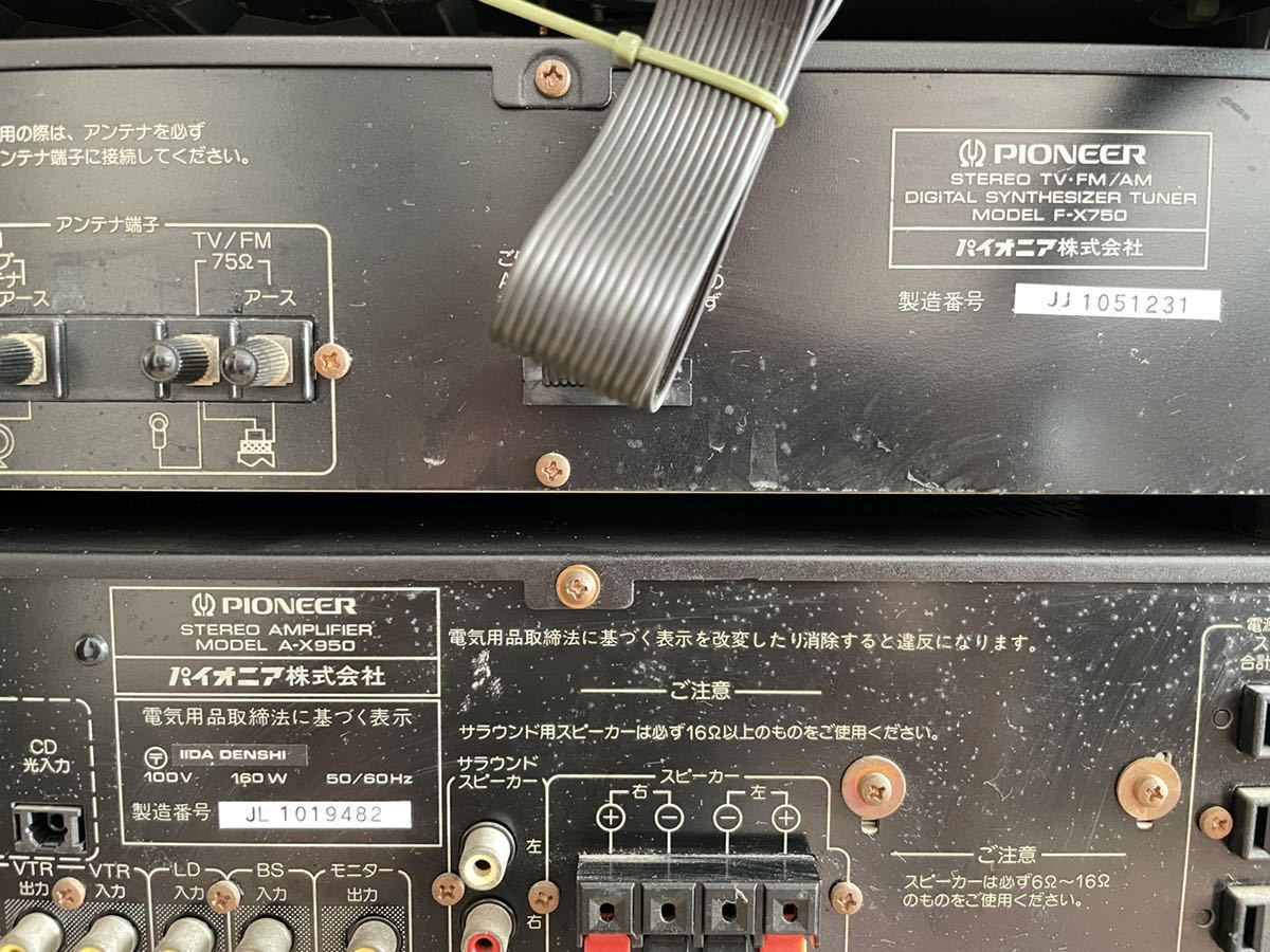 PIONEER パイオニア システムコンポ A-X950 SP-950 CT-X750WR F-X750