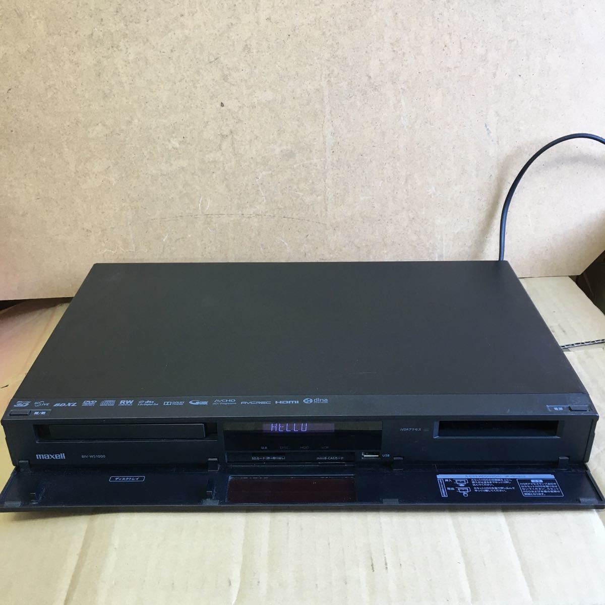 BIV-WS1000 maxell ブルーレイレコーダー 公式通販 1TB 2チューナー 