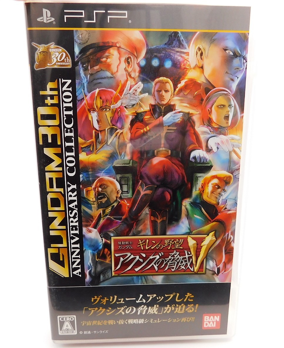☆未開封☆ PSP ギレンの野望 3本セット 中古】PSP ギレンの野望 3点セット 【公式通販】