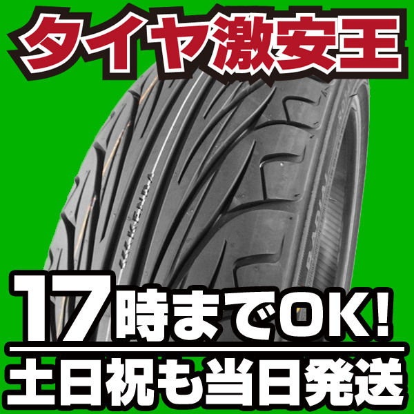 アイスエスポルテ 185⁄60R15 国産スタッドレス | オートバックス公式
