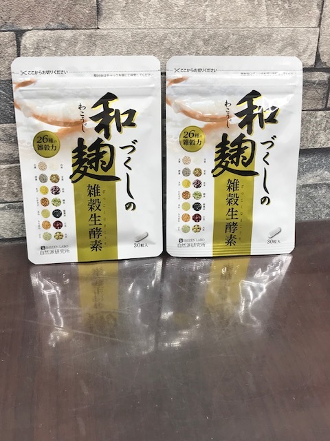 SALE，新作登場】 自然派研究所 和麹づくしの雑穀生酵素 30粒
