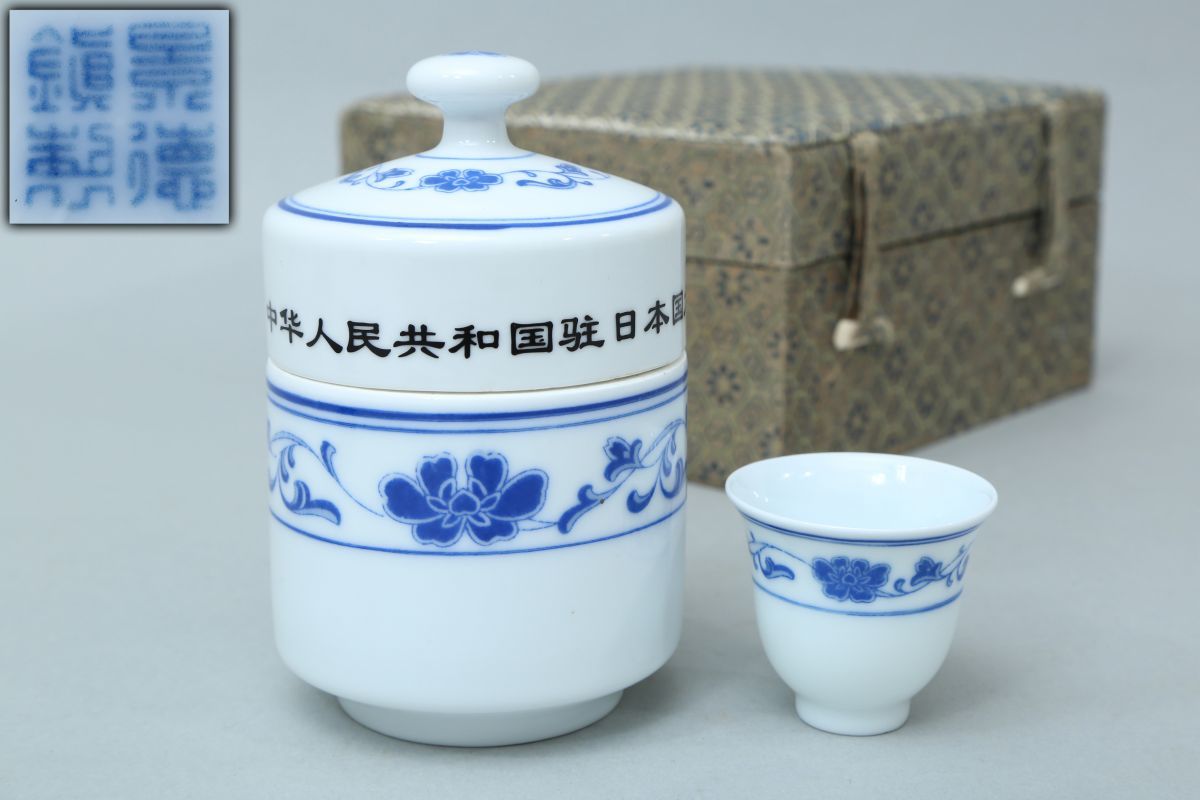 美奏] 西坂春水 備前焼 般若心経彫 手造宝瓶 般若心経彫 西坂春水 美奏