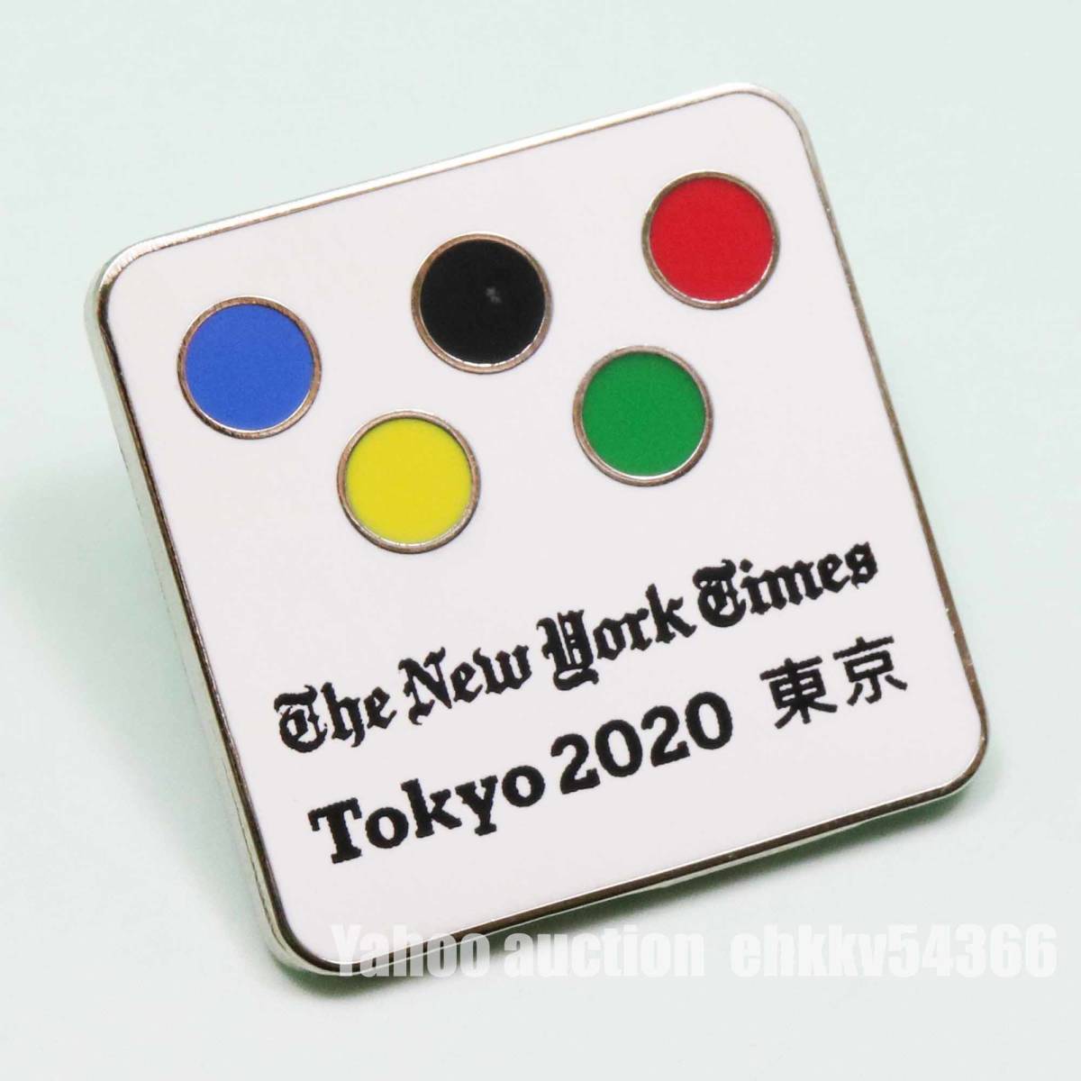 New York Times The Print Pin | Advertising “T” - International To 