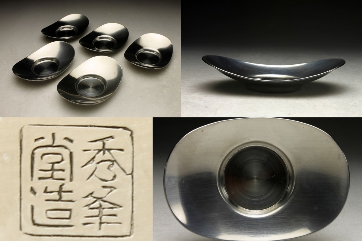 煎茶道具 末村笙文作 白竹 茶托 五客 共箱 M R4944 煎茶道具 末村笙文
