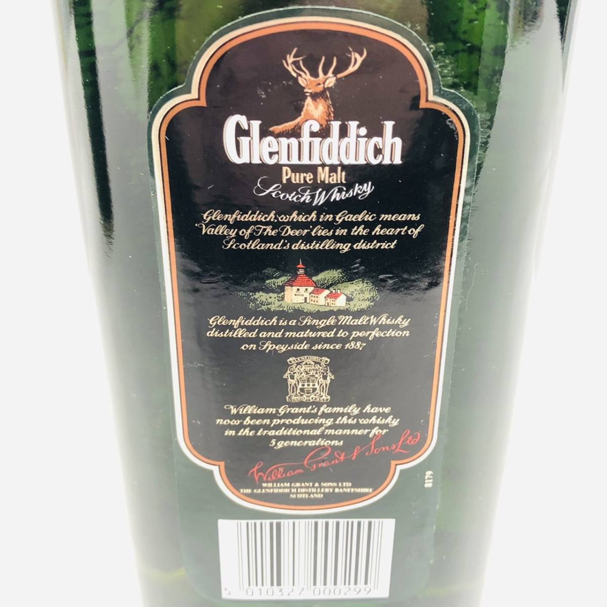 未開栓】Glenfiddich Pure Malt Scotch Whisky グレンフィディック
