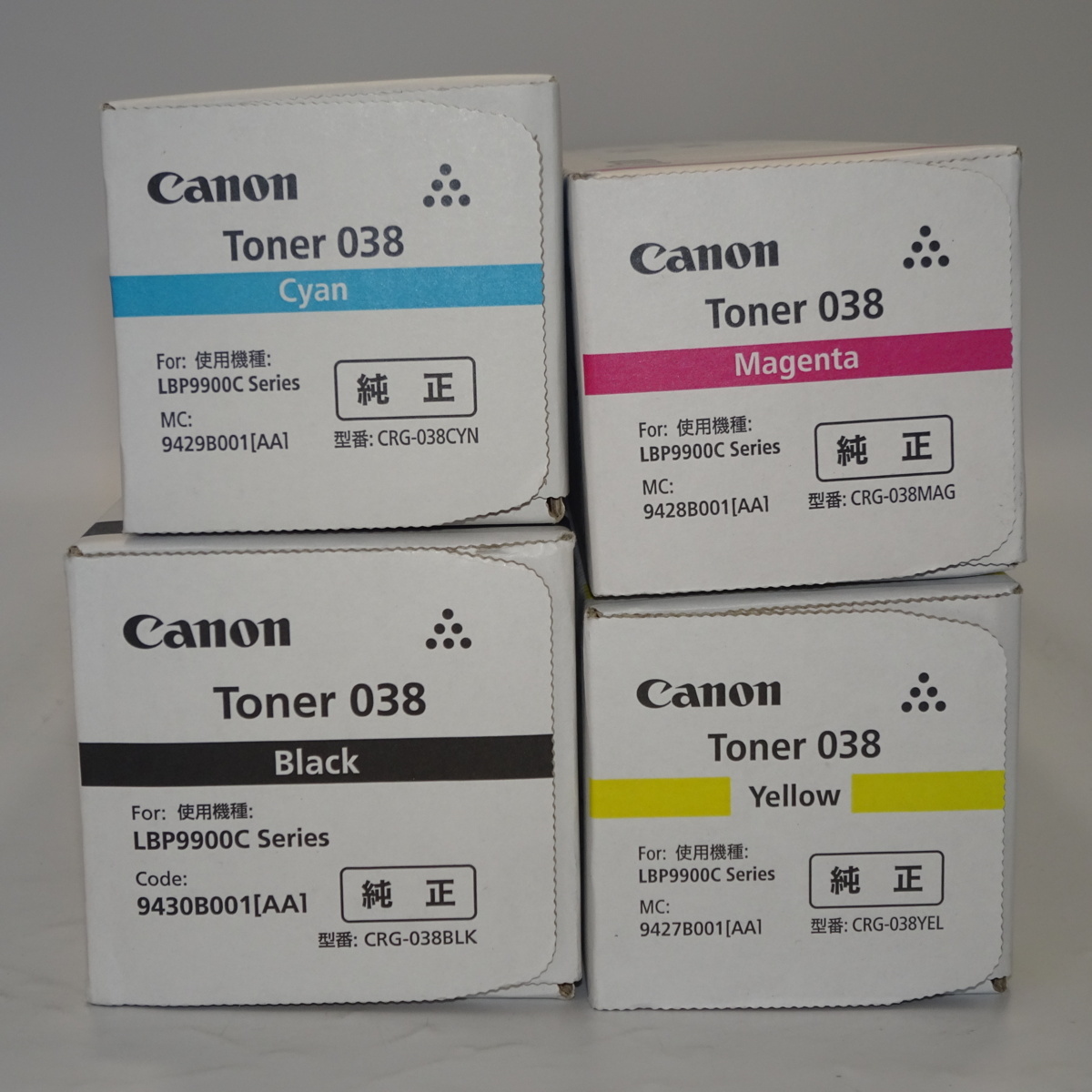 送料無料】 4色セット【純正】CANON キャノン トナー038 ブラック