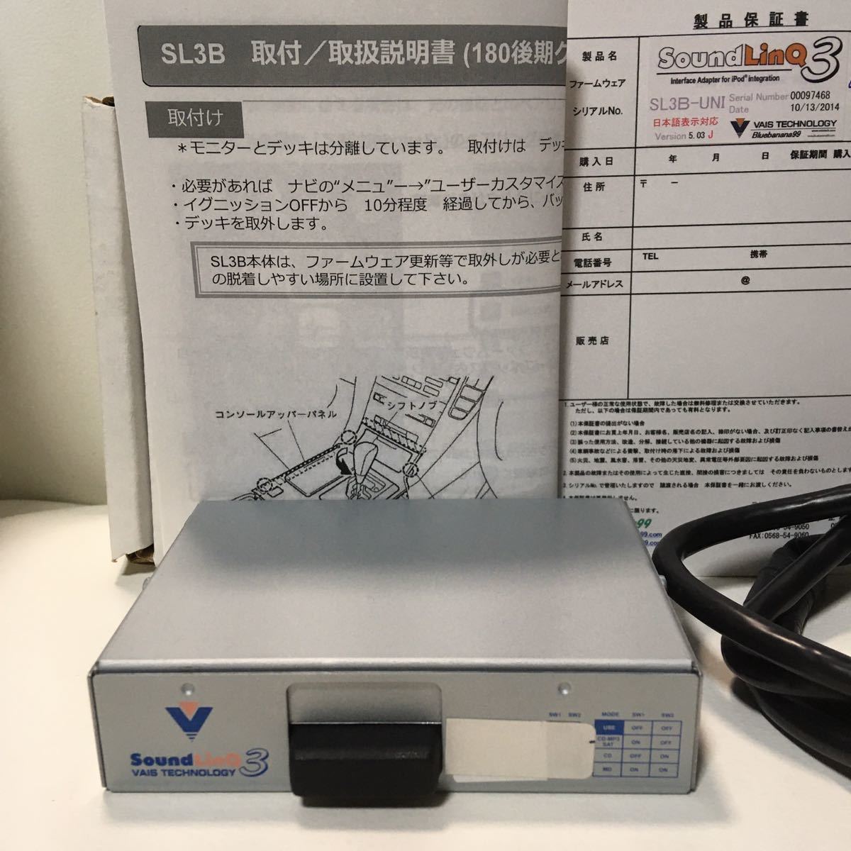 美品 18クラウン後期 マジェスタ後期 Bluetoothアダプター 18クラウン