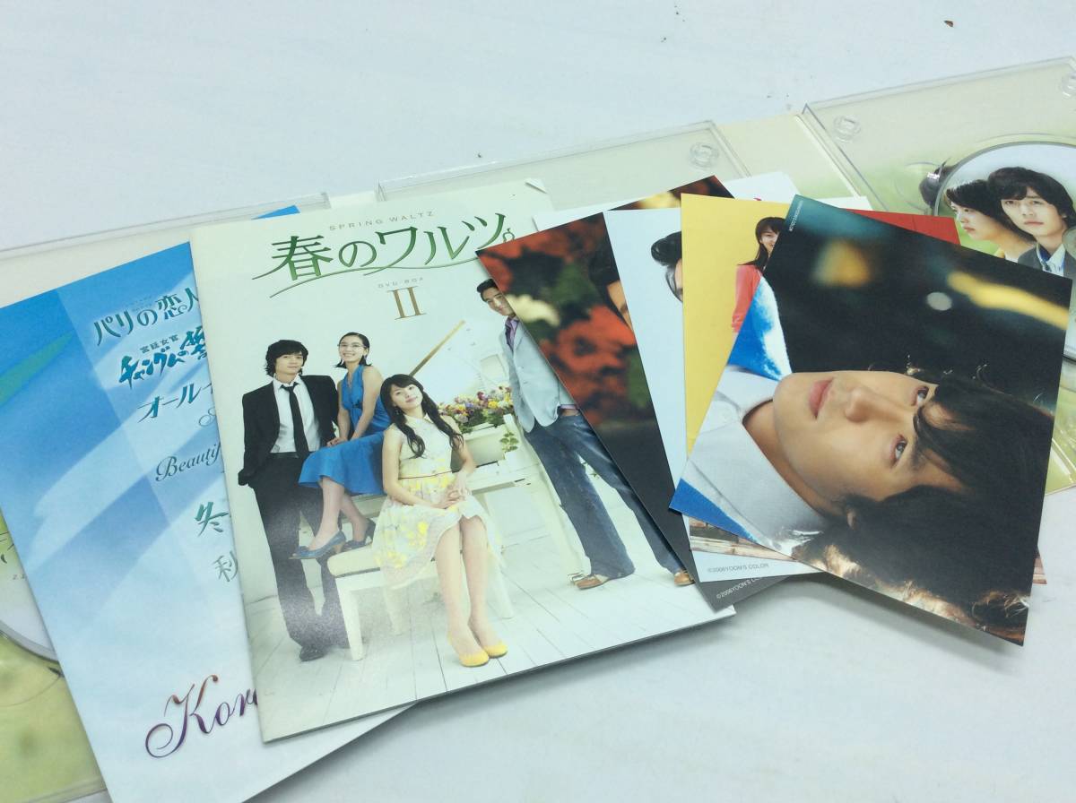 春のワルツ DVD-BOX II 【公式通販】