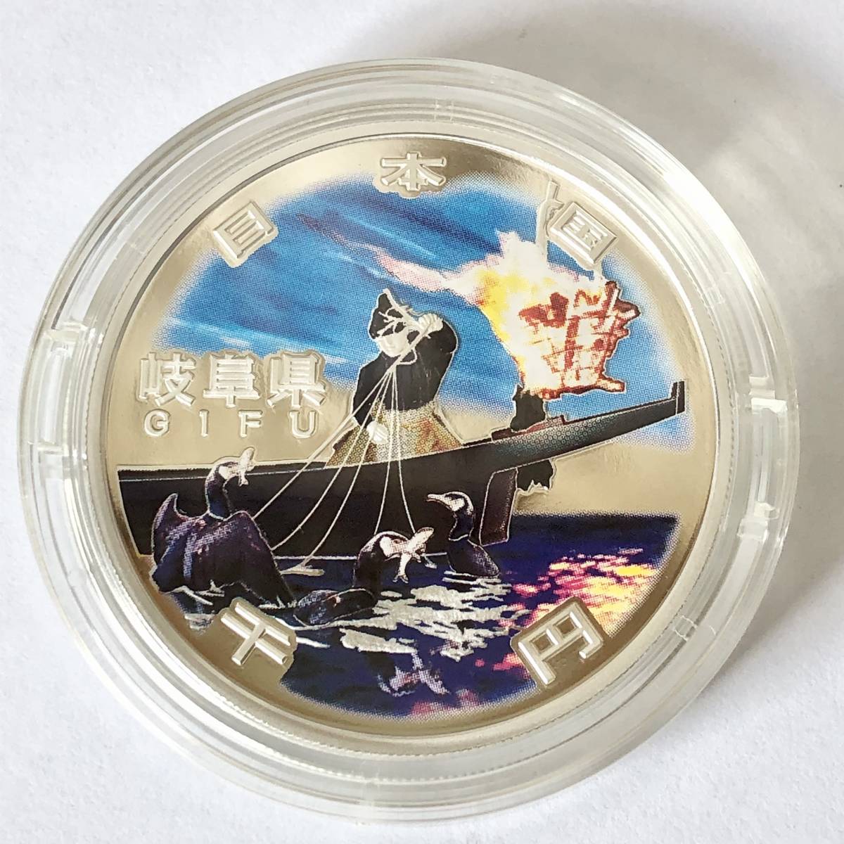 地方自治法施行60周年記念貨幣 千円銀貨 - 金貨買取本舗の買取 造幣局 