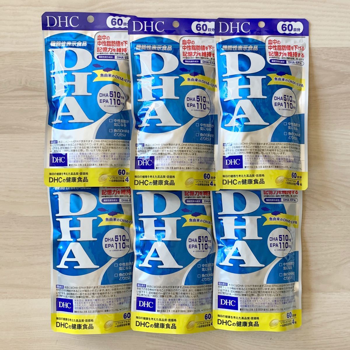 DHA DHC 60日分 公式通販 240粒 6袋 | 機能性表示食品