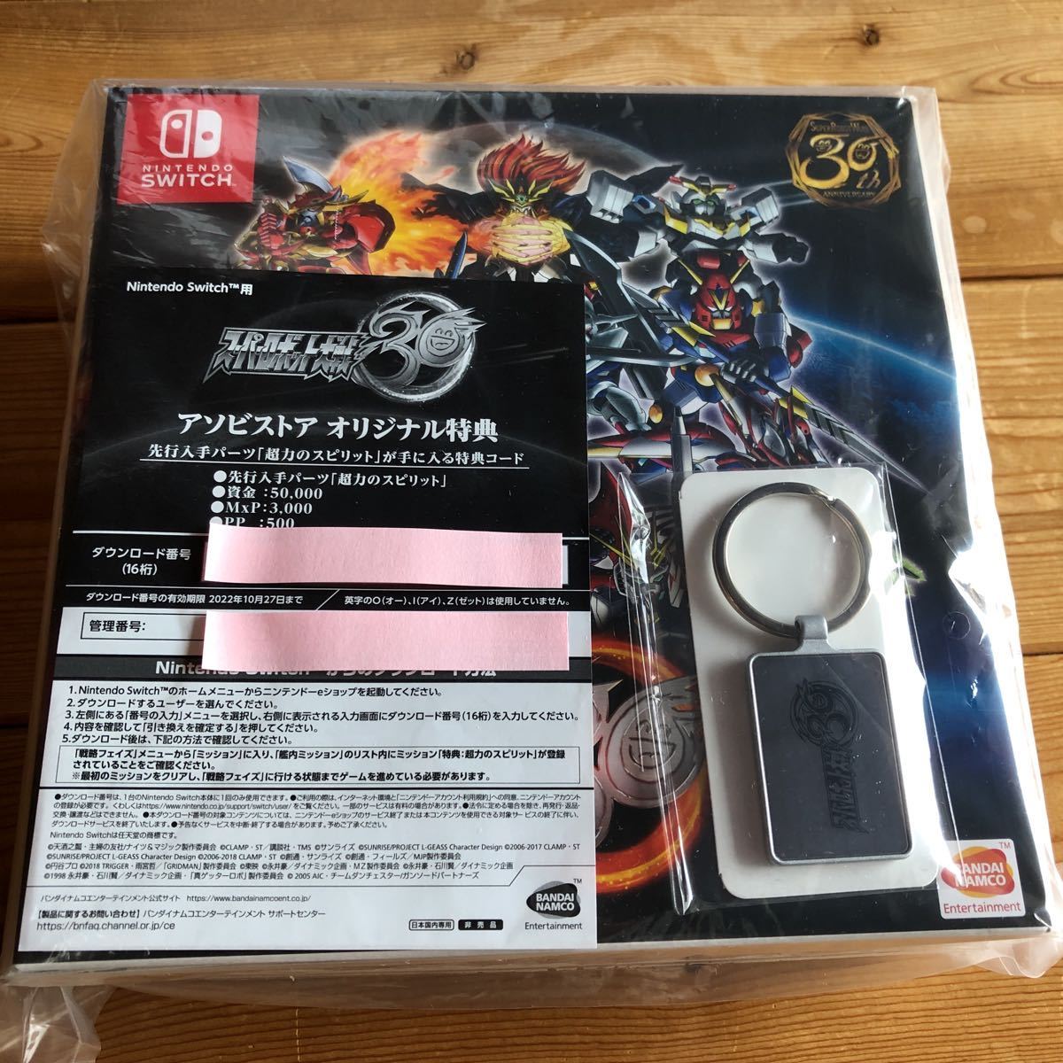 ☆新品未開封☆送料無料☆保証付☆Nintendo Switch☆本体☆有機EL