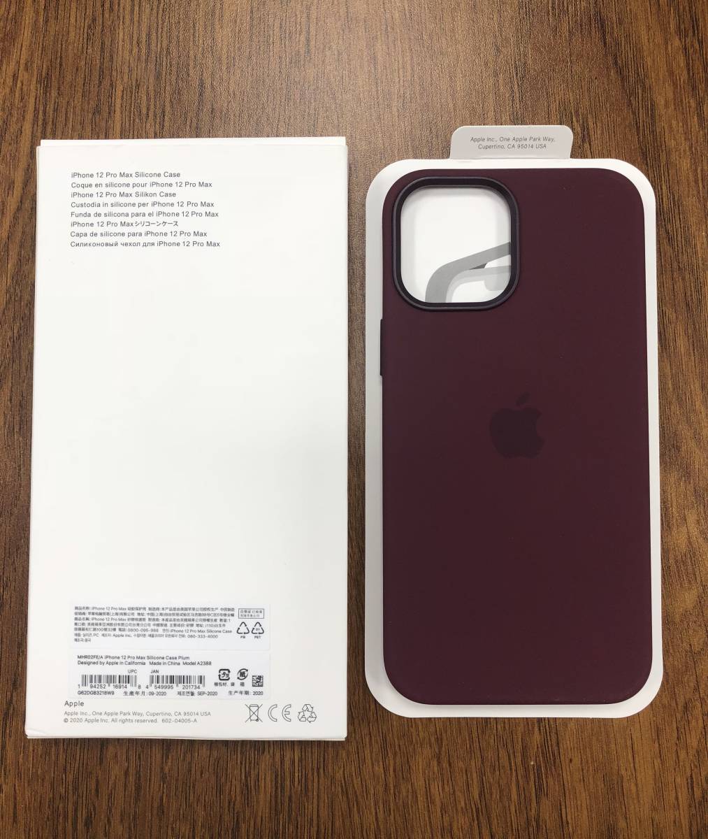 iPhone12 Pro Max シリコンケース カバー MagSafe対応 プラム Plum_2