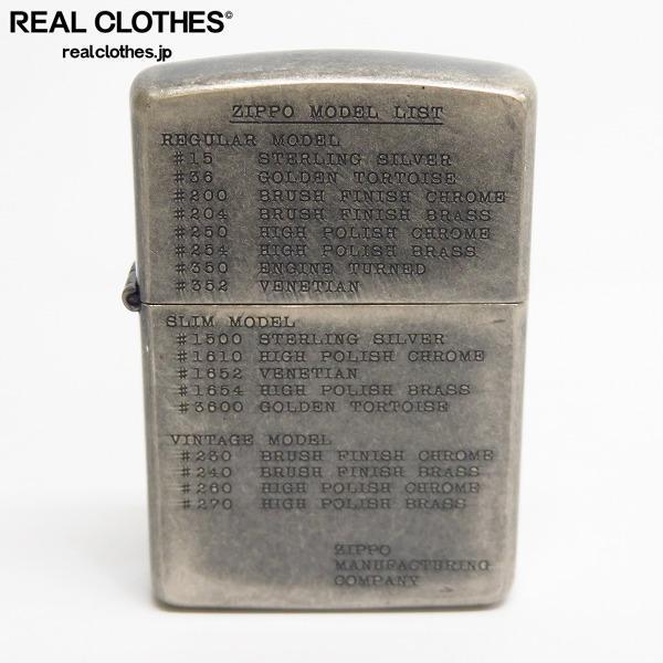 ZIPPO/ジッポー MODEL LIST/モデルリスト 片面デザイン 1932-1992 /LPL