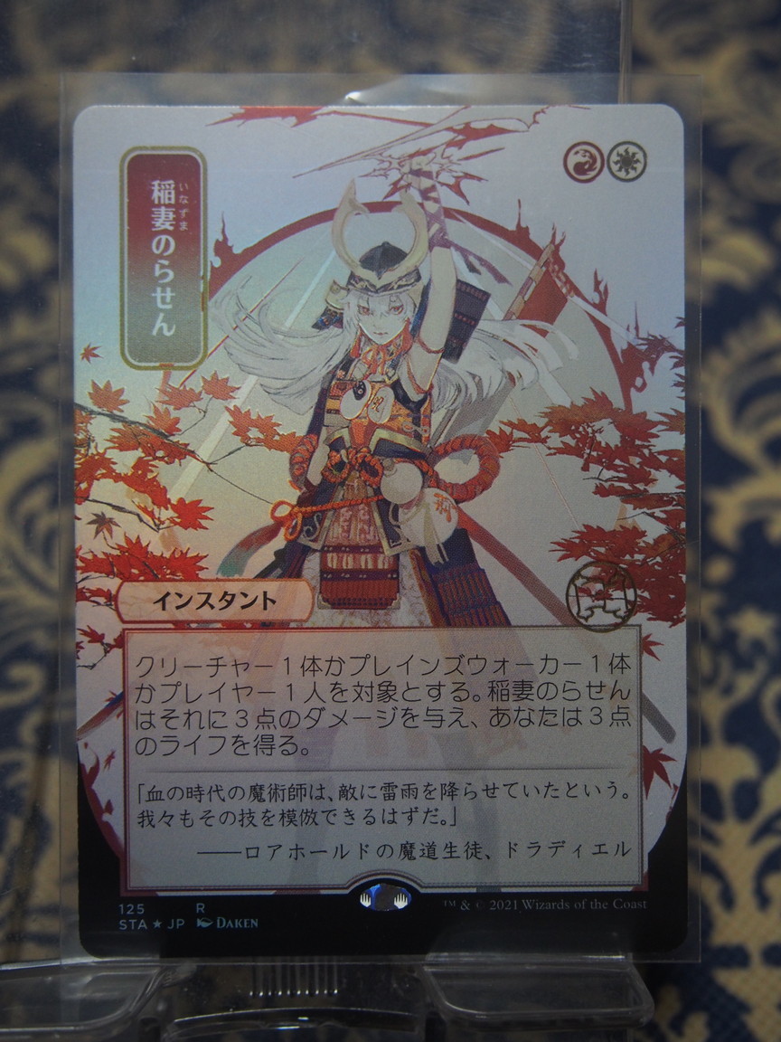 遊戯王 引退品 まとめ売り スーパーレア以上確定500枚 ゴールド無し