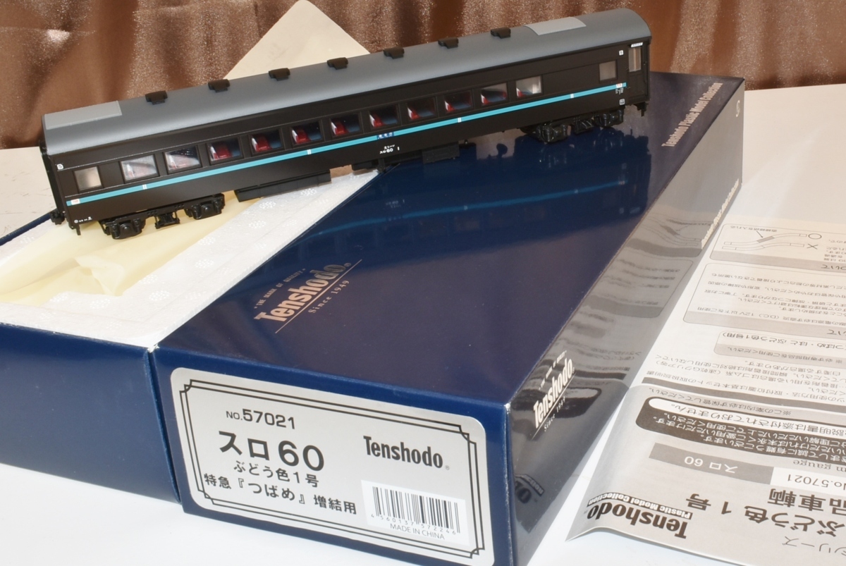 天賞堂 Tenshodo HOゲージ 57021 スロ60 ぶどう色1号 特急「つばめ