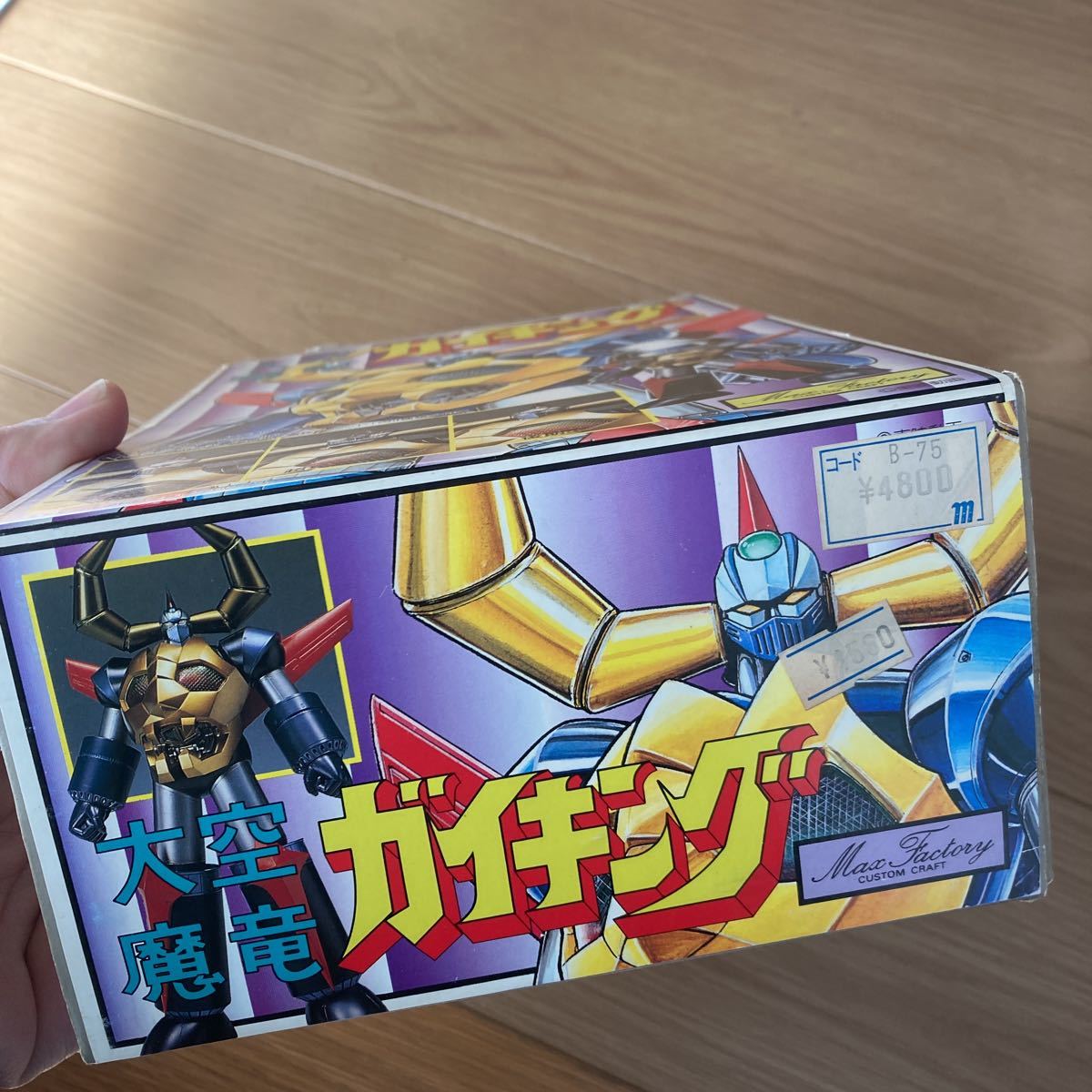 マックスファクトリー 大空魔竜ガイキング ソフビキット 現状品