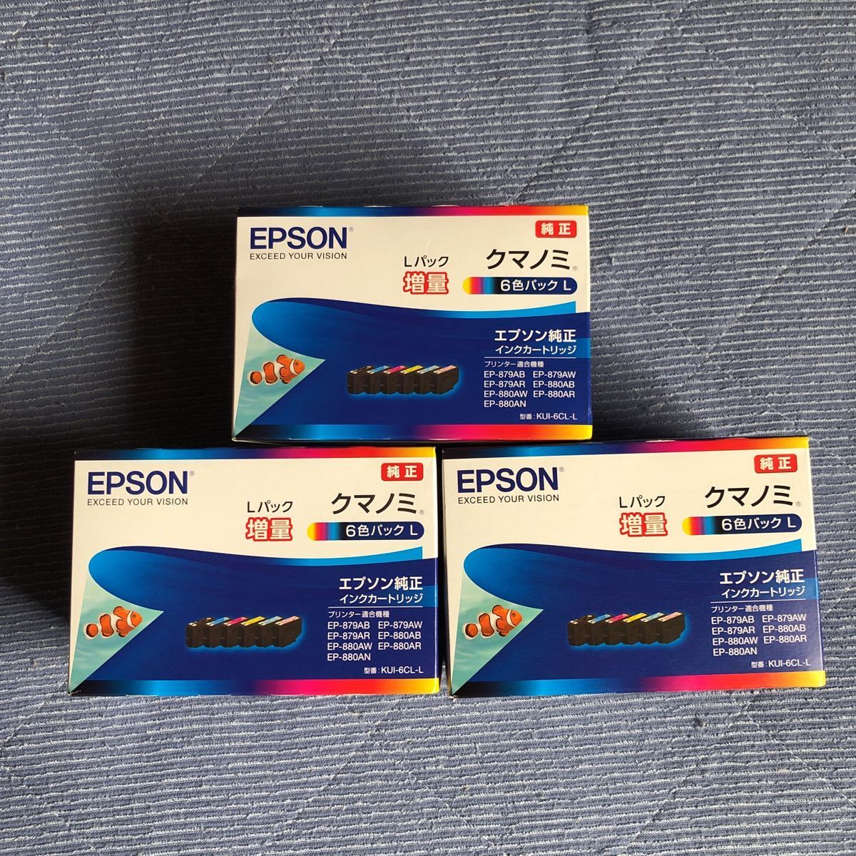 EPSON Lパック【増量】クマノミインク純正 6色2セット分 12個 EPSON KUI-