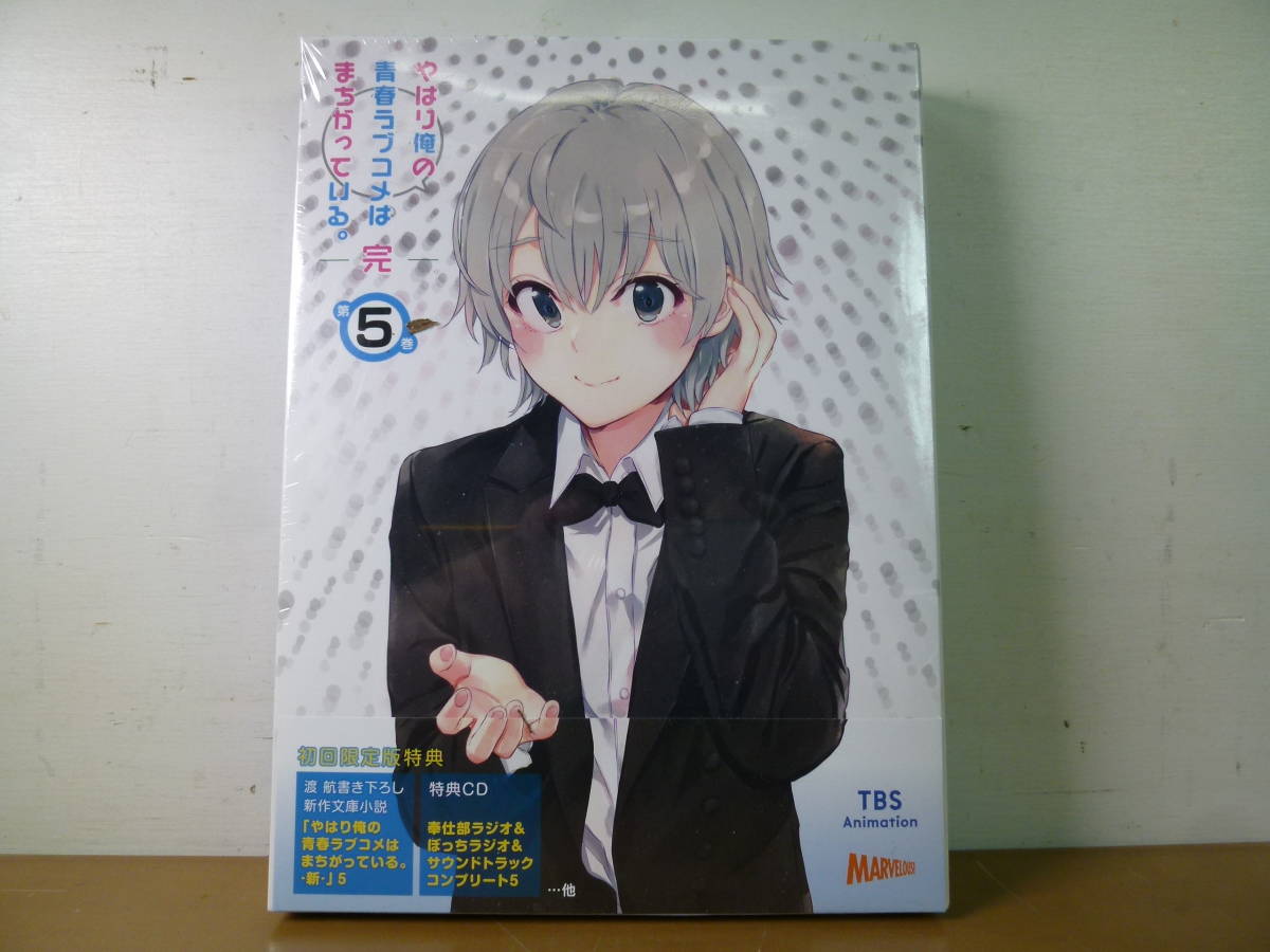 S.H.Figuarts（真骨彫製法）ダブル サイクロンジョーカーエクストリーム 青春ブタ野郎はゆめみる少女の夢を見ない(完全生産限定版) [Blu-ray]