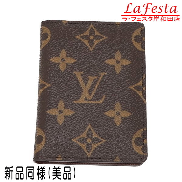 ◇ 本物 新品同様 ◇ LV ルイヴィトン ヴィトン ポルトカルト