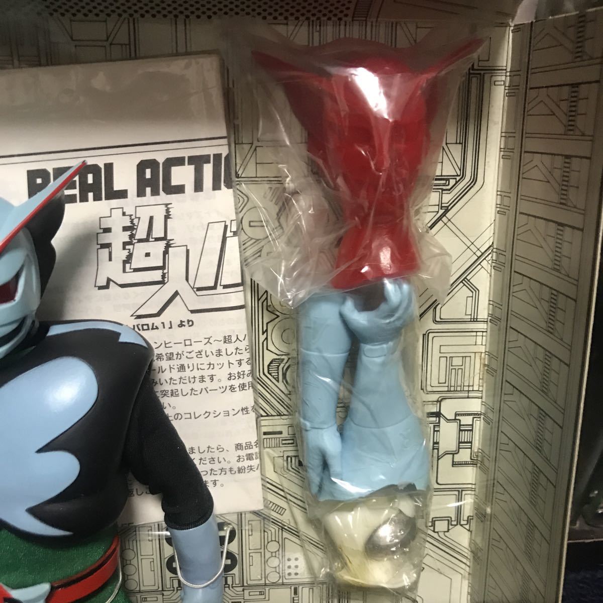 Tooo メディコムトイ タイムハウス リアルアクションヒーローズ Rah0 超人バロム1 超人バロムワン 特撮 売買されたオークション情報 Yahooの商品情報をアーカイブ公開 オークファン Aucfan Com