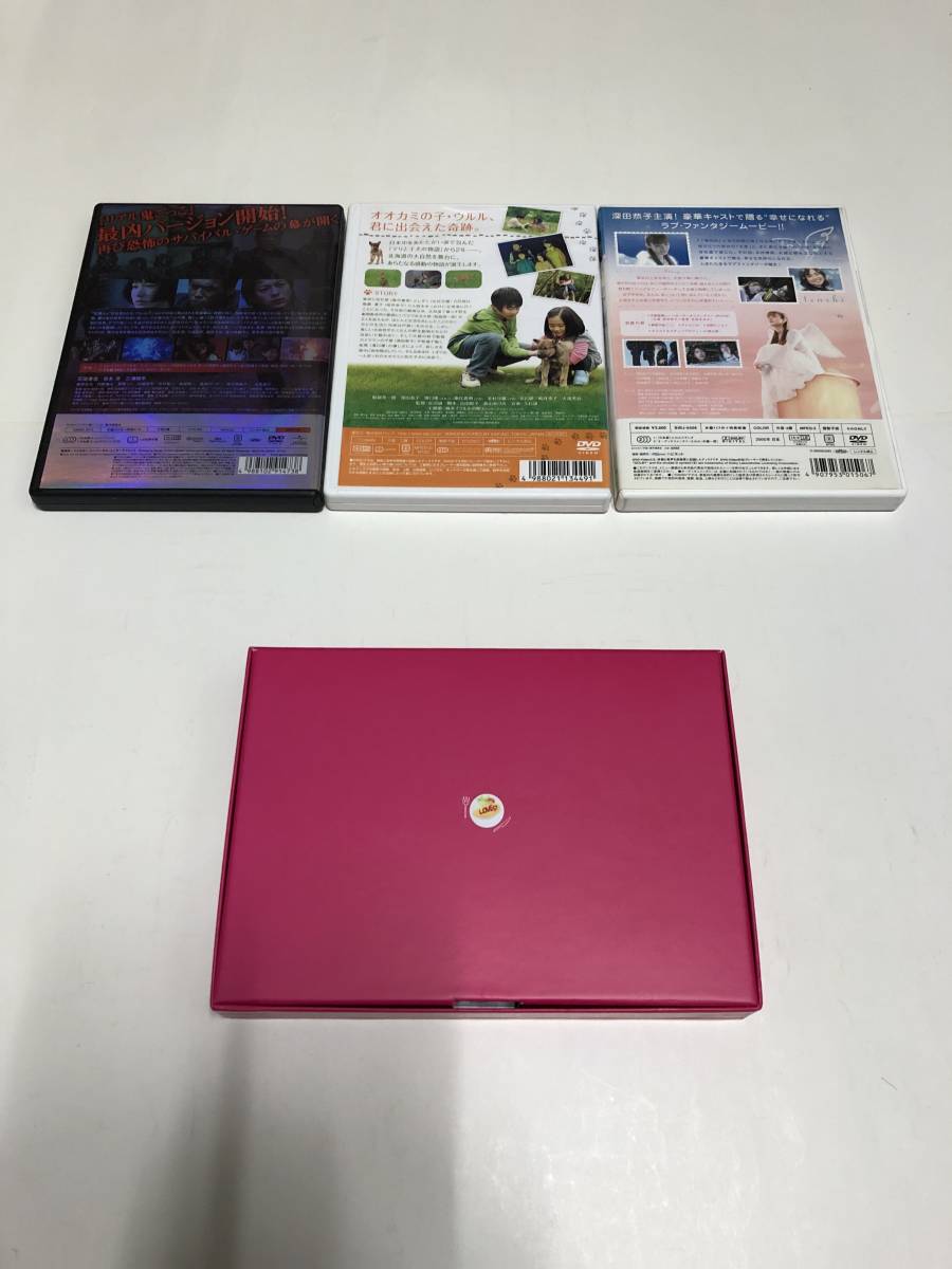 深田恭子 三浦翔平 出演ドラマ 映画セット出品 ダメな私に恋してください Dvd Box 天使 ウルルの森の物語 他 全作品セル版 日本 売買されたオークション情報 Yahooの商品情報をアーカイブ公開 オークファン Aucfan Com 深田恭子 三浦翔平 出演ドラマ 映画セット出品 ダメな私に恋してください Dvd Box 天使 ウルルの森の物語 他 全作品セル版 日本 売買されたオークション情報 Yahooの商品情報をアーカイブ公開 オークファン Aucfan Com