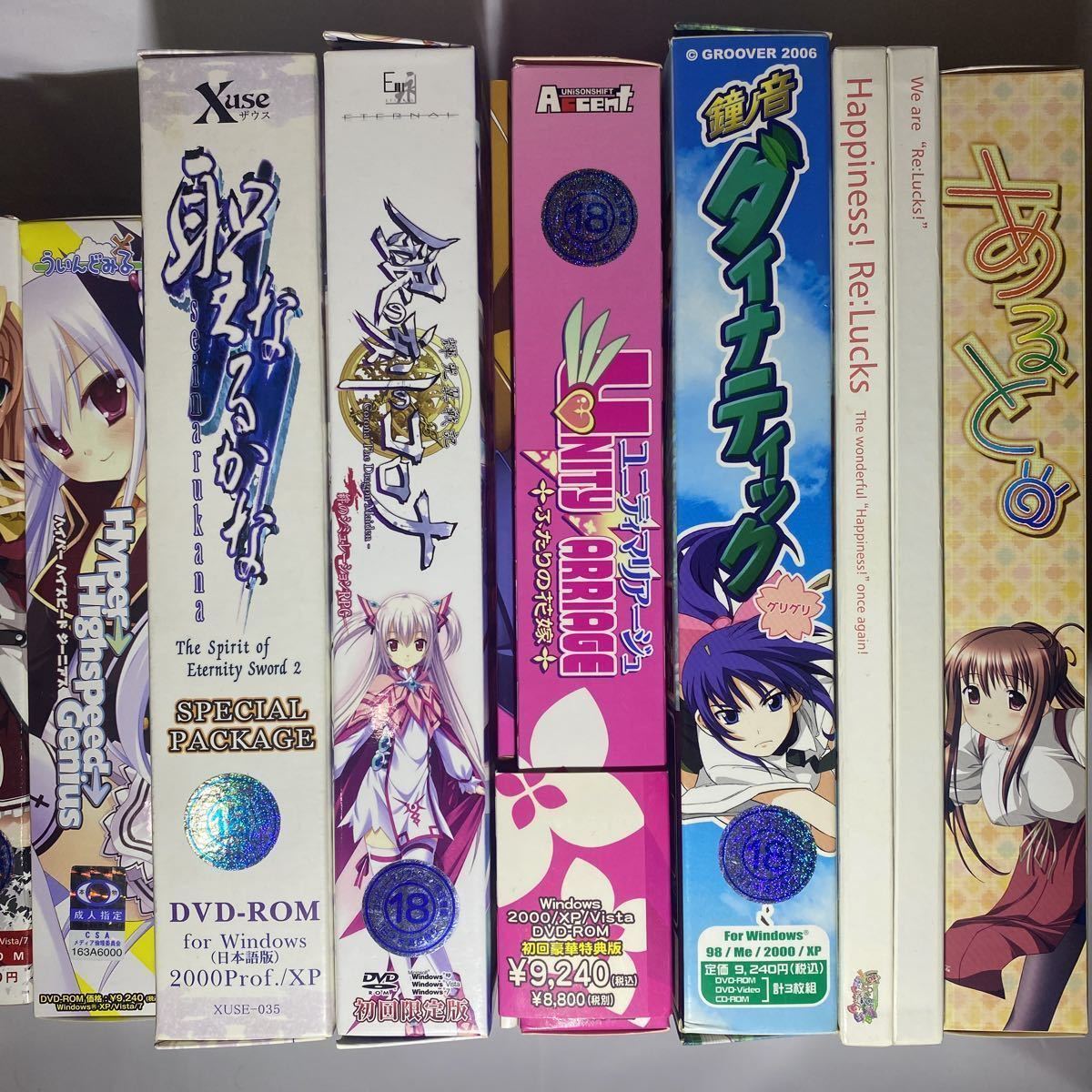 PCゲーム〕ジーニアス/聖なるかな /輝光翼戦記 銀の刻のコロナ 初回版 