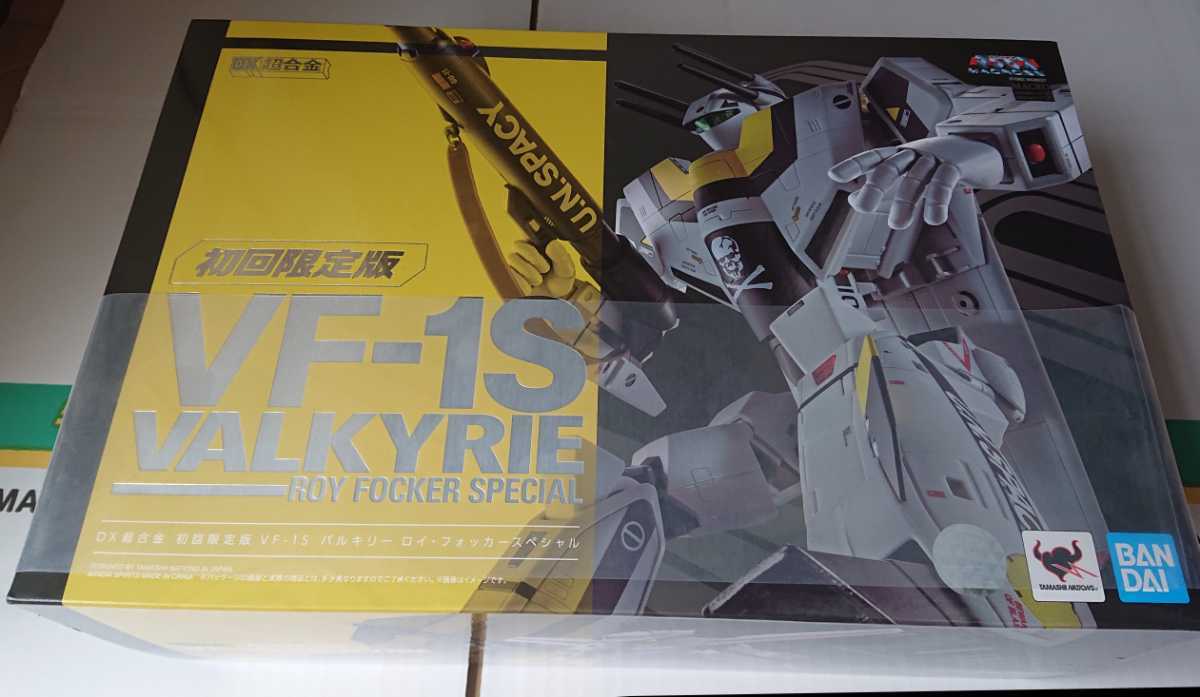 【新品未開封】DX超合金 初回限定版 VF-1S バルキリー ロイ・フォッカースペシャル +TV版VF-1対応スーパーパーツセット