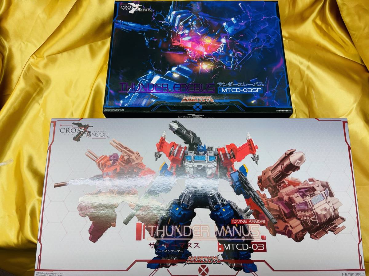 サンダーマヌス Erebus manus thunder サンダーマヌス、エレーバスの 