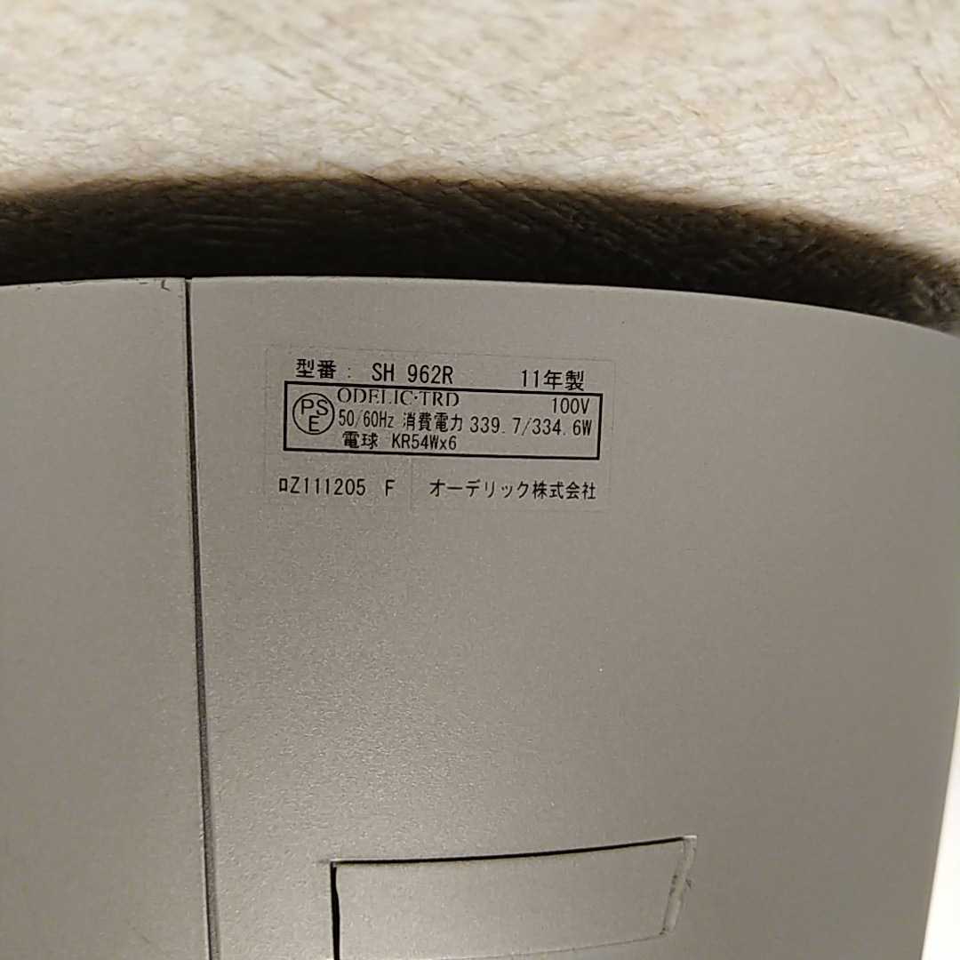 s1016275654.3