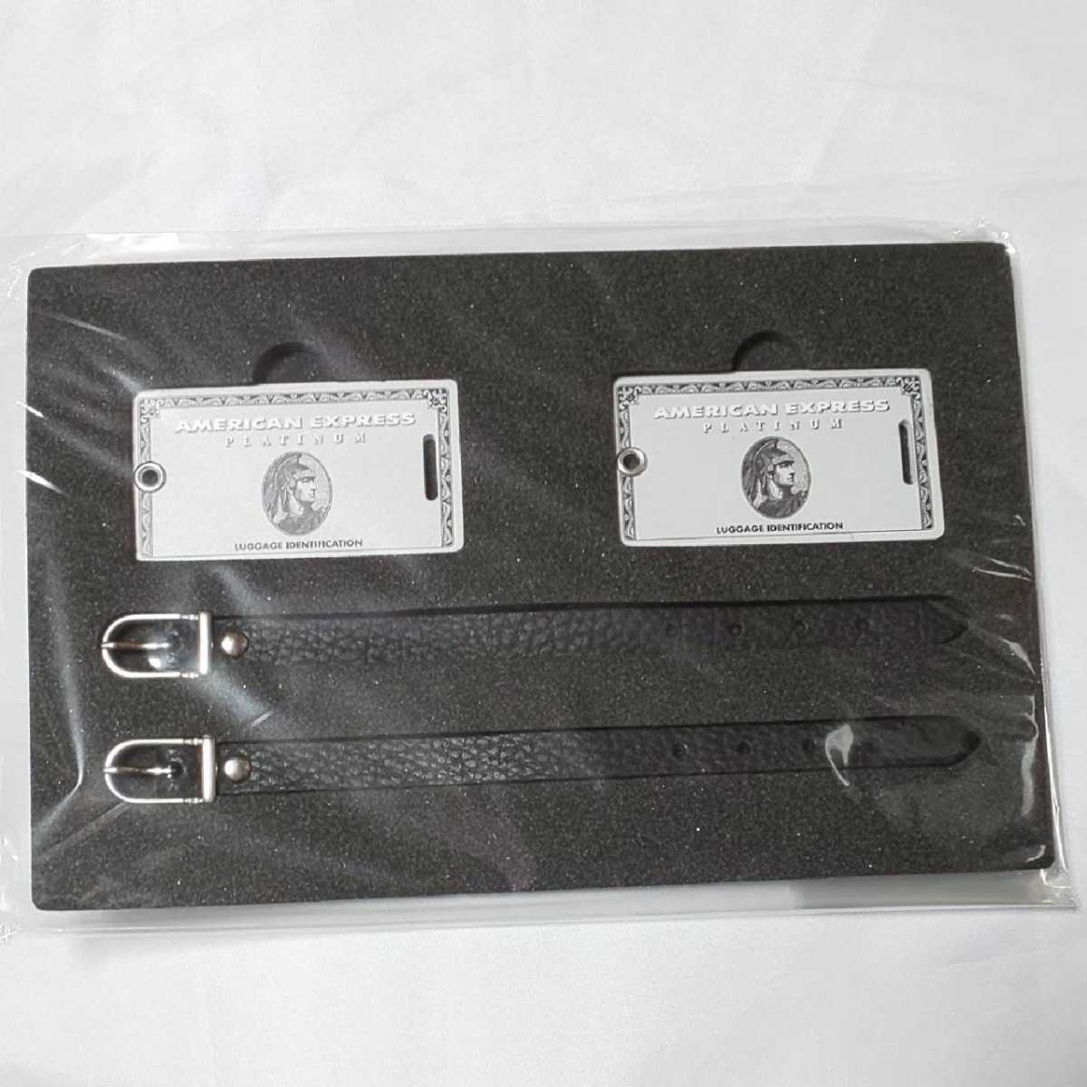 アメックス アメリカンエキスプレス プラチナカード ラゲッジタグ 