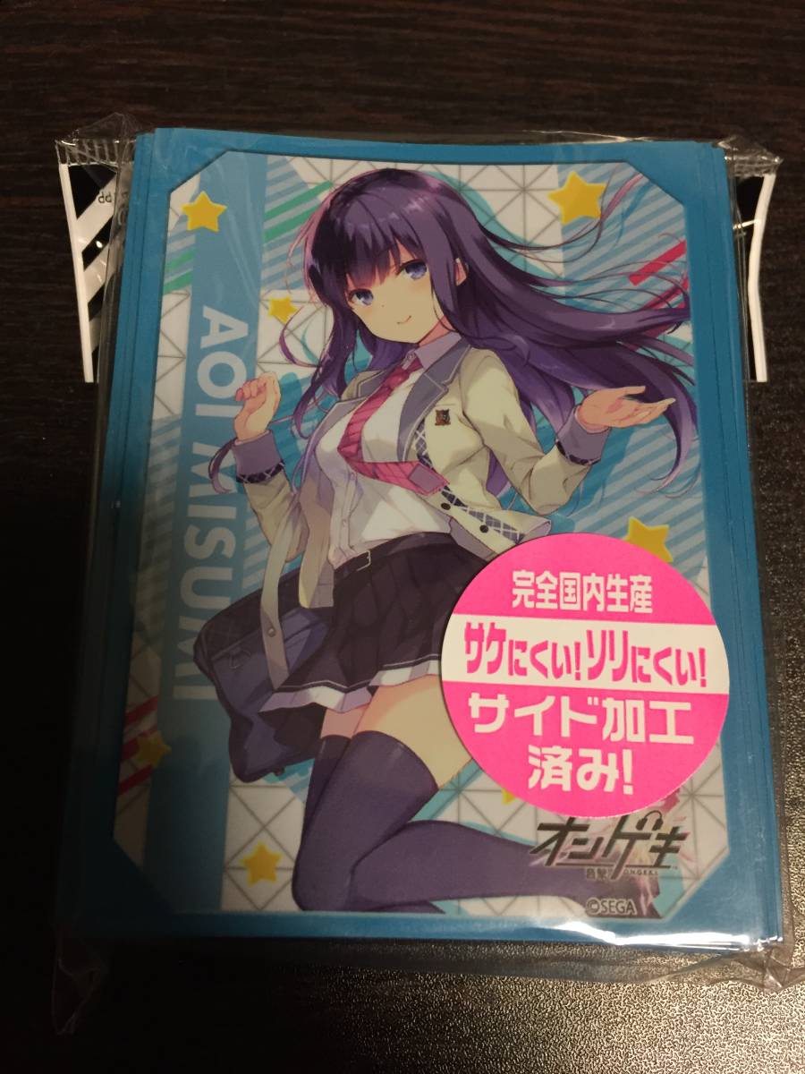 ブロッコリーキャラクタースリーブ オンゲキ「三角葵」(トレーディング 