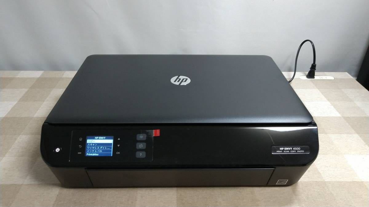 HP インクジェット プリンタ ENVY 4500