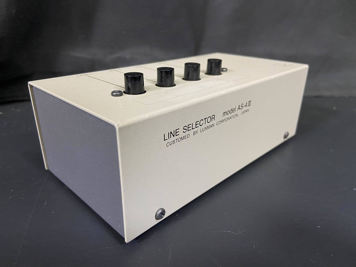 LUXMAN ラックスマン ラインセレクター AS-4III AS-4Ⅲ - ∩ ライン