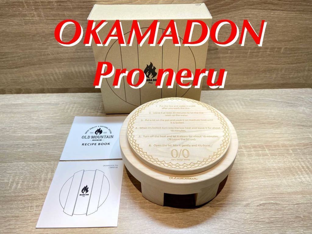 新品未使用】OKAMADON Pro neru ver (OLDMOUNTAIN， READYMADE PRODUCT