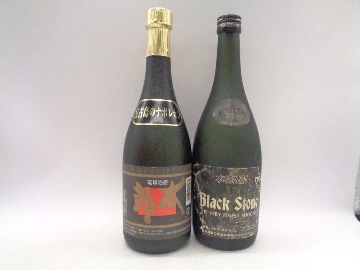 FOREVER YUJIRO 焼酎セット　非売品 FOREVER YUJIRO 焼酎セット 非売品 【公式通販】