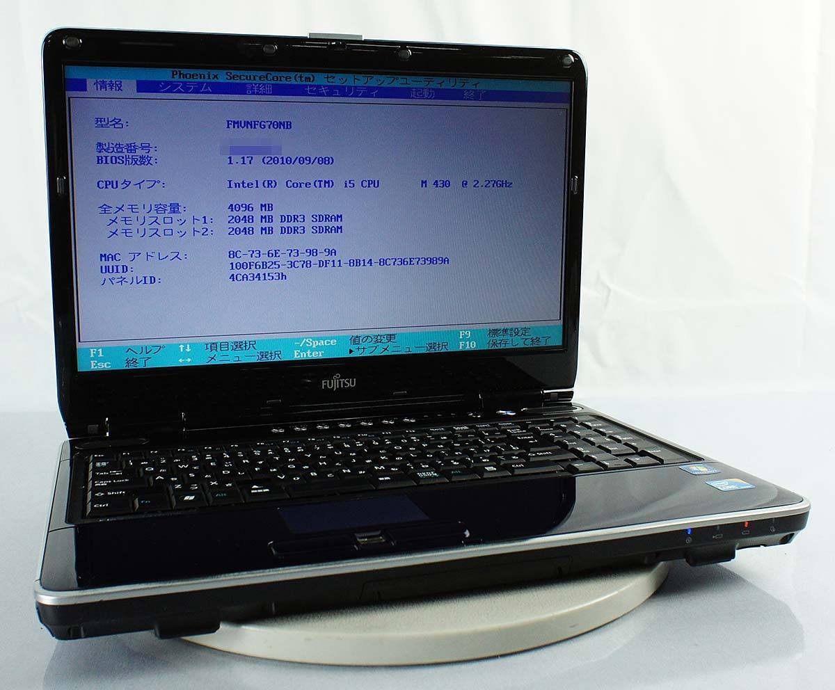 AC付 15.6 OS無し訳あり品 富士通 FMV-BIBLO NF/G70N FMVNFG70NB/Core i5