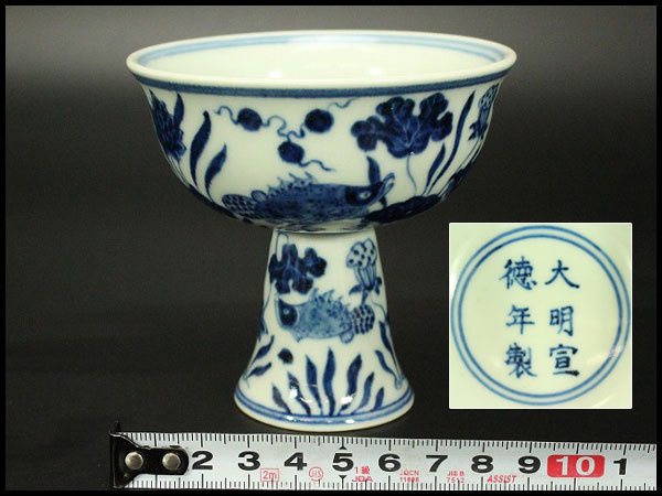 青花 五客(YC310 款 天啓年製 赤壁賊 SOLD 中国美術 煎茶碗 OUT