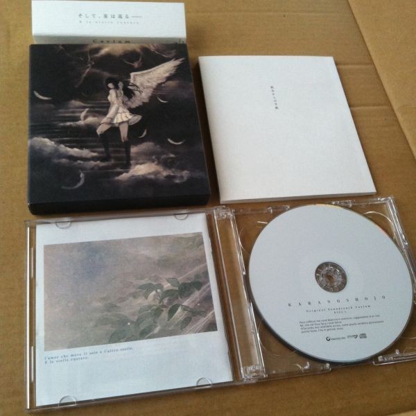 天ノ少女 CD オリジナル サウンドトラック Caelum サントラ Innocent