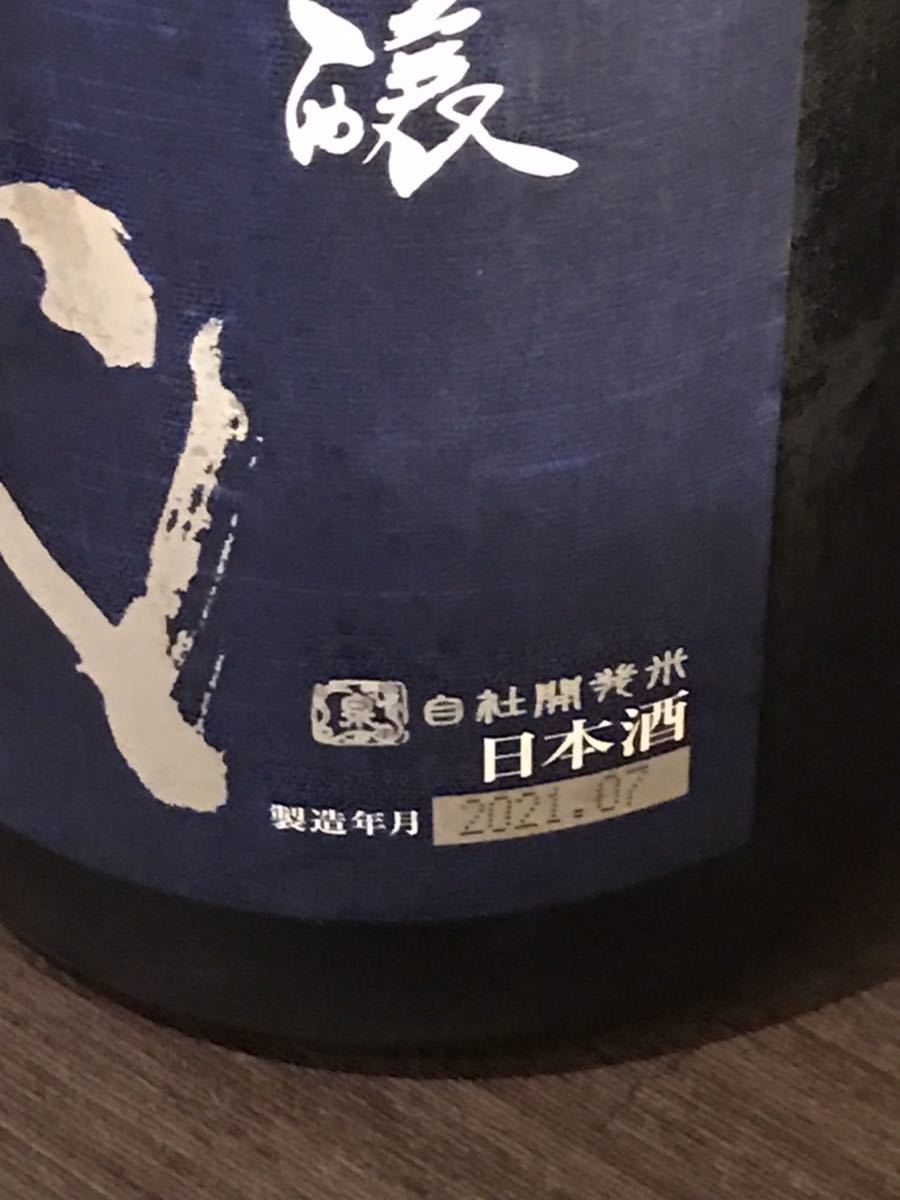 日本酒十四代 4種 日本酒ファン必見『十四代 双虹』『十四代 【公式通販】