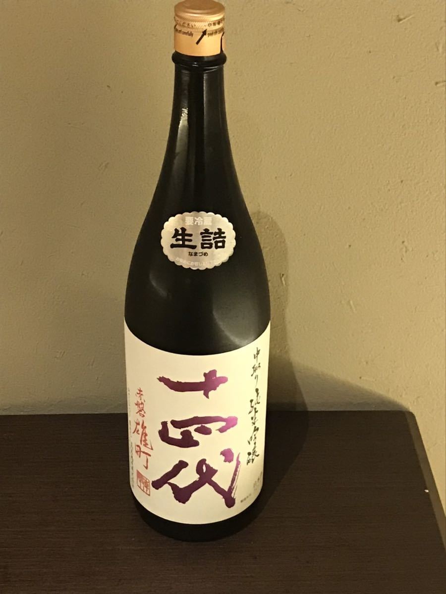 日本酒 十四代 | 公式通販 1800ml 本丸 幻の日本酒“「十四代」14種類を