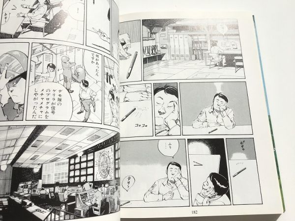 大友克洋 彼女の想い 大友克洋短編集1 状態良好 青年 売買されたオークション情報 Yahooの商品情報をアーカイブ公開 オークファン Aucfan Com