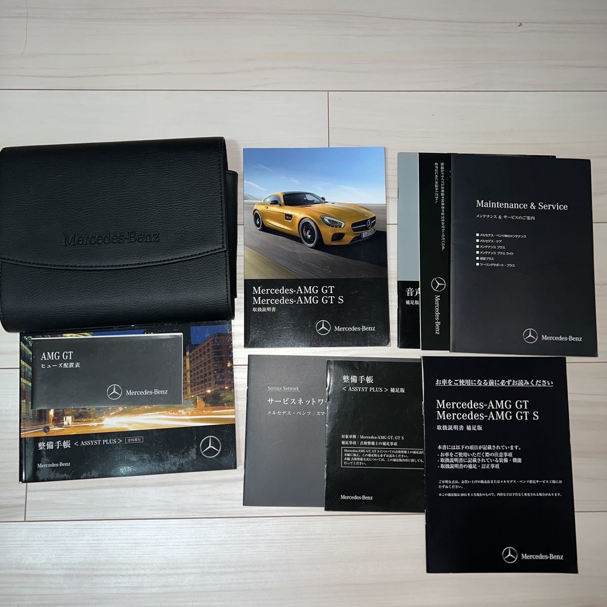 ベンツ カタログ⑤ Kaysun General Trading LLC.